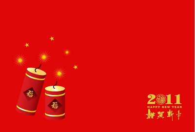 when is chinese new year 